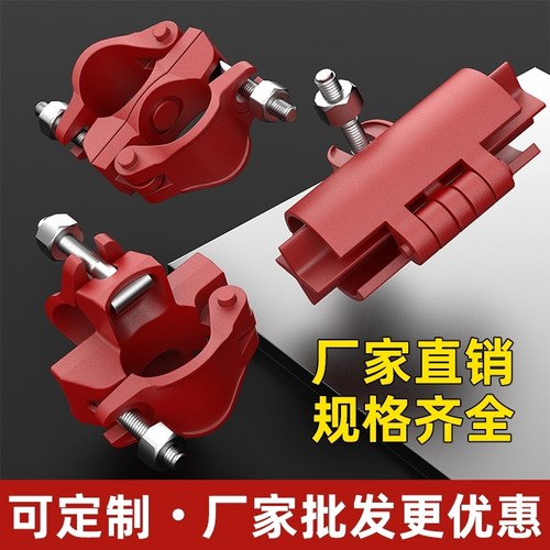 钢管卡扣固定器镀锌管连接件脚手架十字扣件32/48mm圆管直角接头