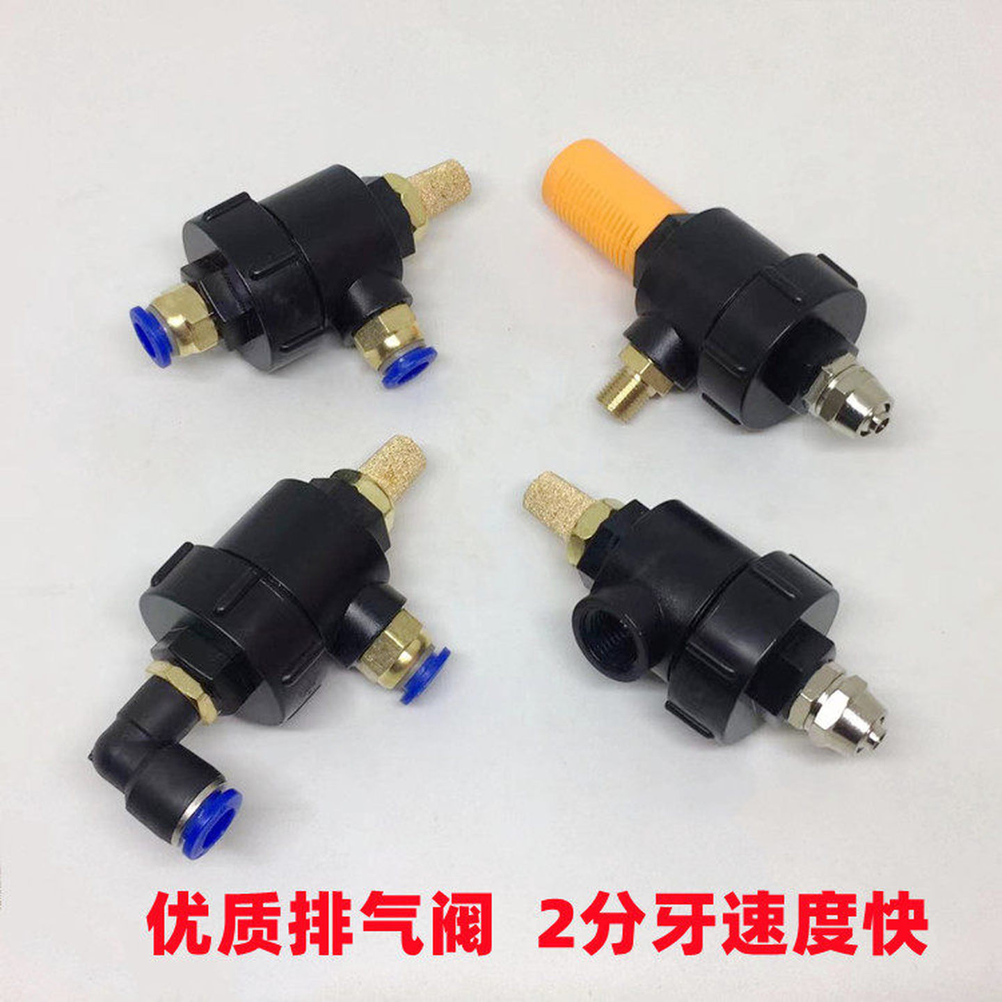 扒胎机排百泄气火鹰气阀阀拆胎机力大力科星风速诗琴大气缸快排阀图片