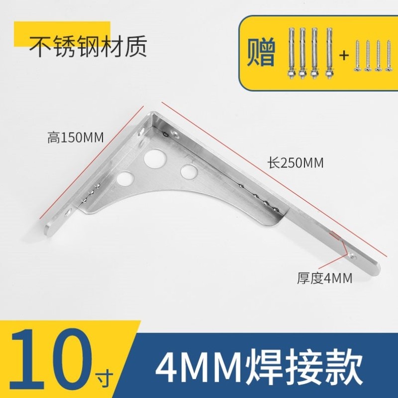 拼驰不锈钢三角支架托架墙上承重隔板支撑架木板层板托墙壁置物三