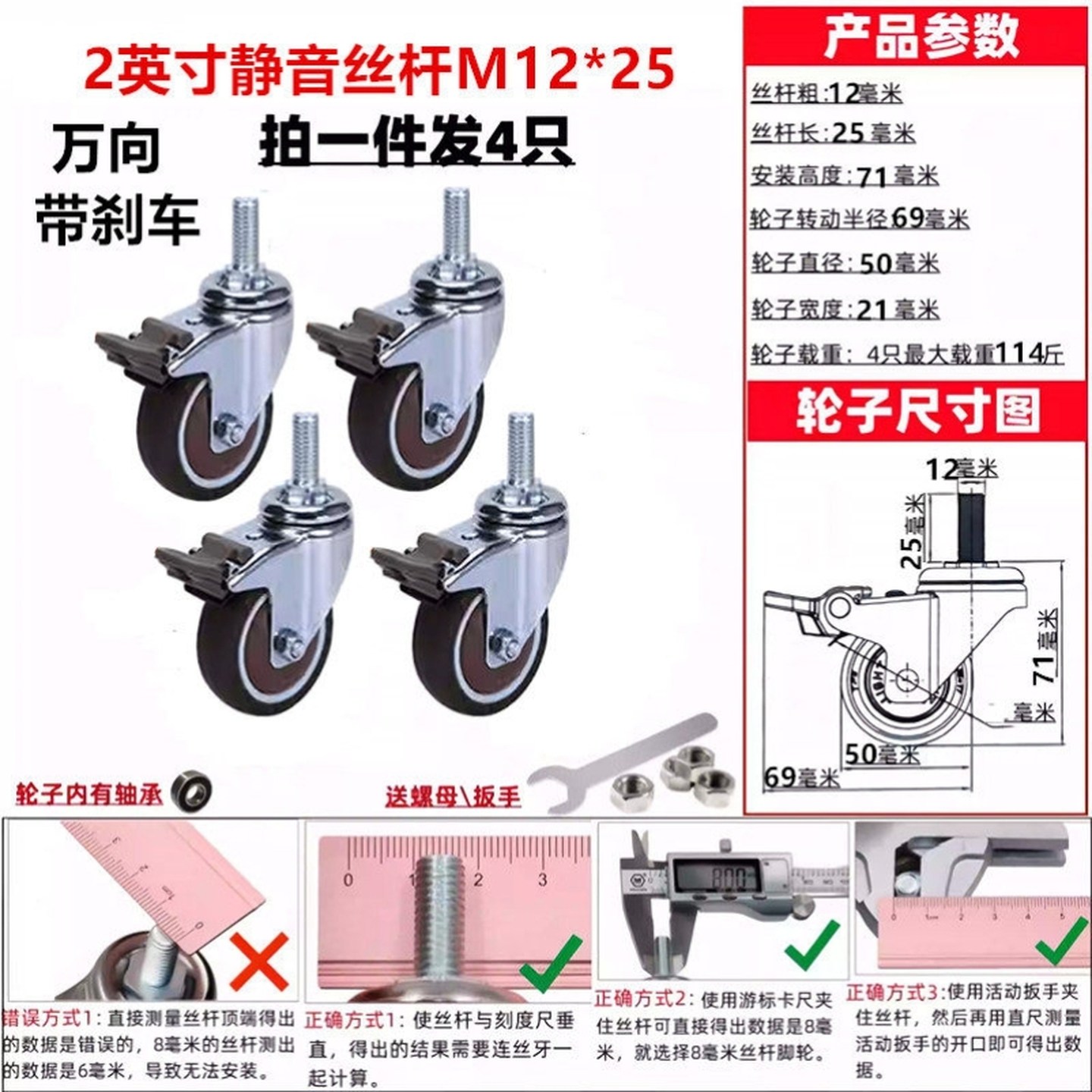 丝杆万向轮脚轮TPE静音家具轮子 带刹车活动M6M8M10橡胶滚轮,标准件/零部件/工业耗材,脚轮,淘宝优惠券,粉丝福利购,淘宝优惠卷