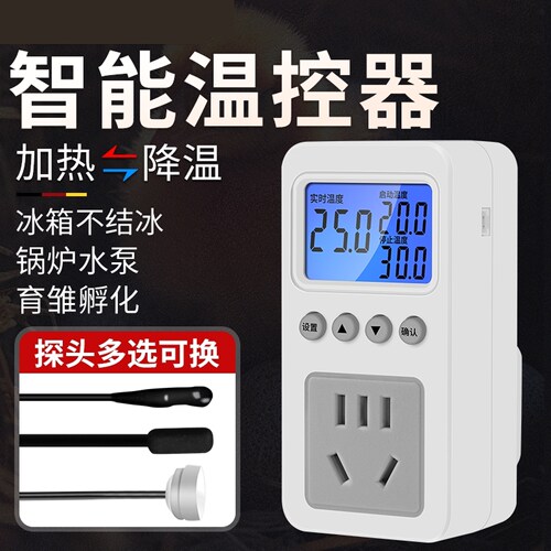 数显智能温控器插座鱼缸爬宠温度自动加热控制器冰箱锅炉温控开 �
