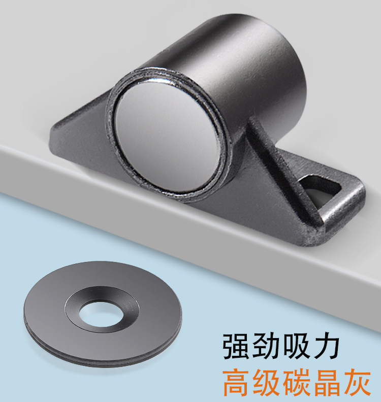 拼驰碳晶灰磁铁门吸柜吸锁扣卡扣磁碰衣柜门碰强磁吸合器碰珠门磁