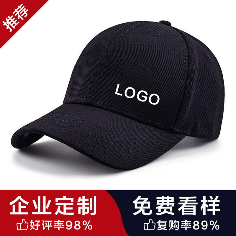 高档梯级布棒球帽定制logo加大头围鸭舌帽刺绣印字楼梯布帽子订制