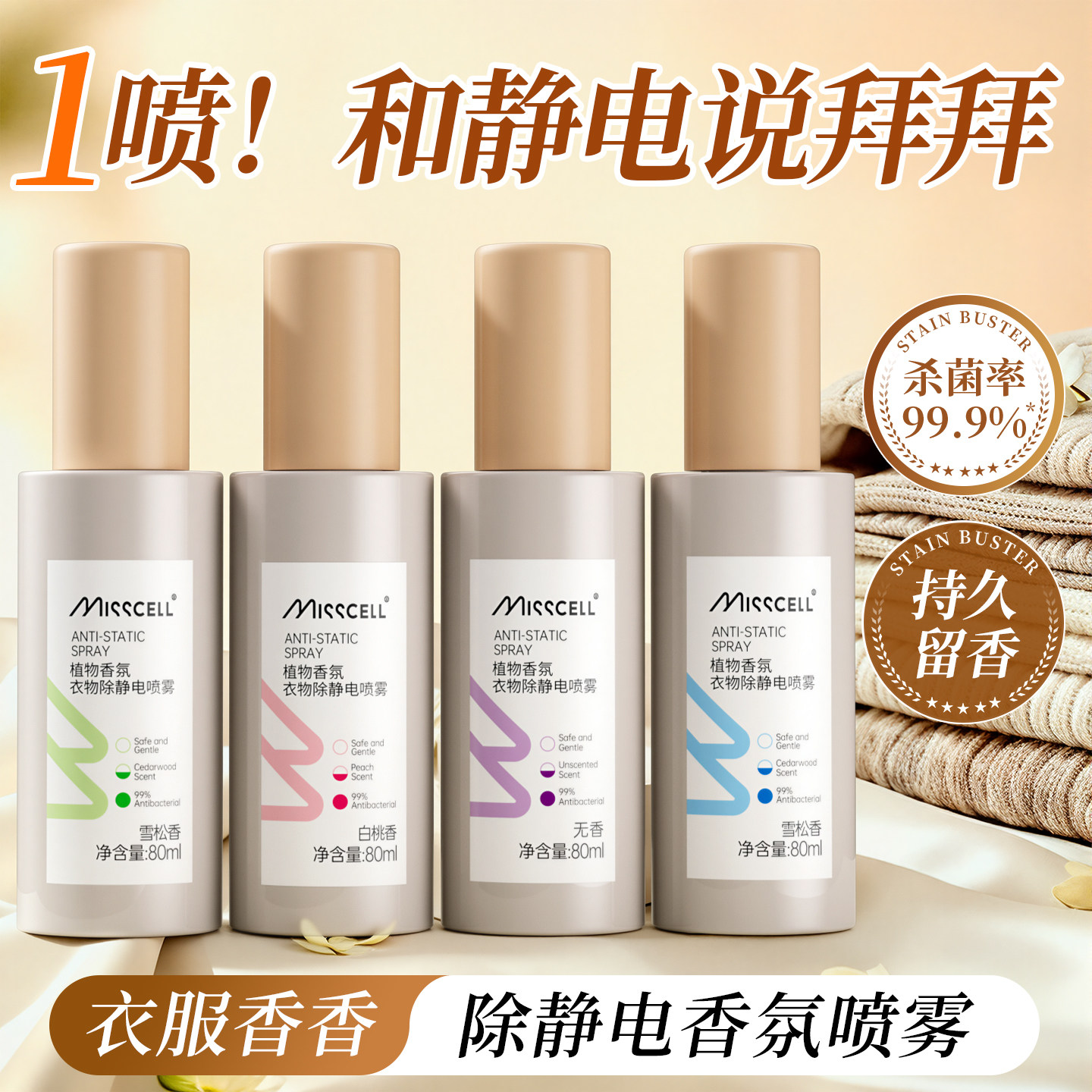 潮流精品，品质保证