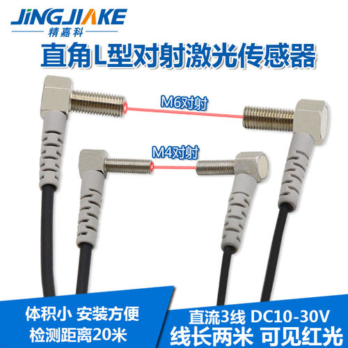 m4m6弯头精嘉科m4m6直角对射