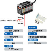The high-precision laser displacement distance sensor can be connected to a computer, PLC, relay switch, analog quantity and RS485 output thumbnail 7