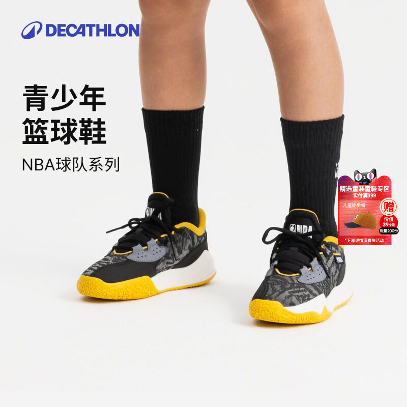 迪卡侬NBA官方授权减震湖人勇士低帮运动鞋篮球鞋秋KIDO