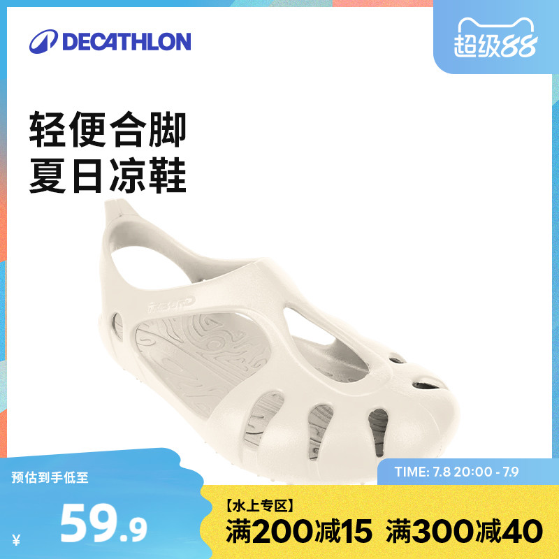 迪卡侬凉鞋儿童宝宝洞洞