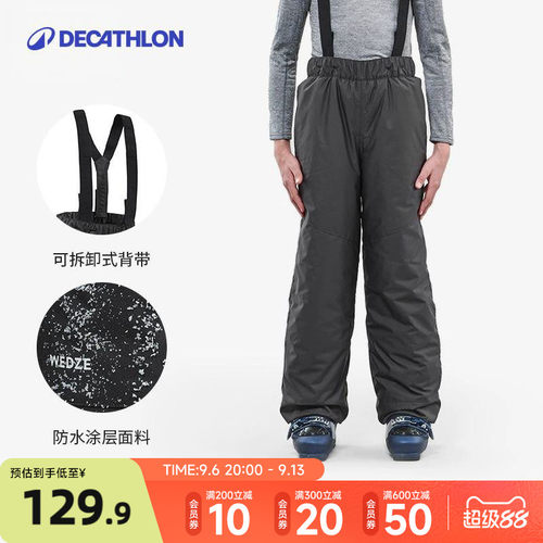 迪卡侬防水加绒外穿儿童滑雪裤