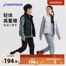 迪卡侬羽绒马甲男童女童羽绒服保暖背心冬童装厚外套8891141KIDC