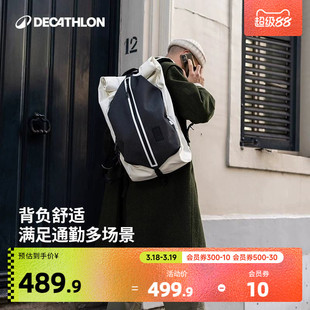 迪卡侬双肩包骑行背包男学生运动书包女新款旅行休闲包电脑包KIDA