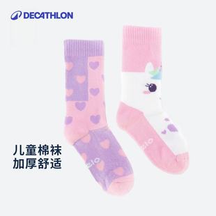 迪卡侬儿童高帮轮滑袜长筒春季 舒适耐磨儿童袜子中筒袜运动袜KIDO