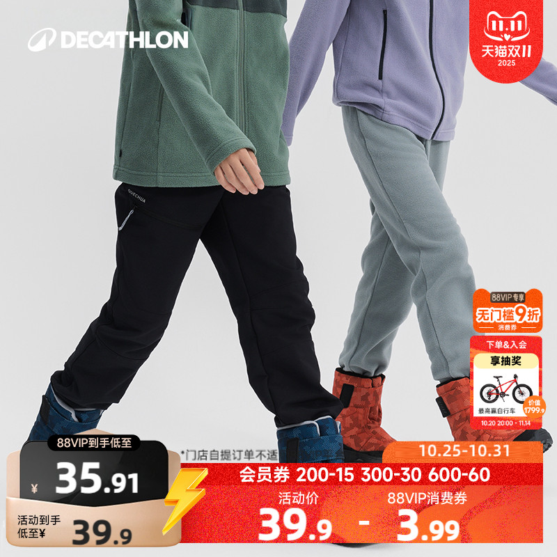 迪卡侬儿童抓绒裤小童秋冬摇粒绒裤子长裤内穿外穿运动裤童装KIDC