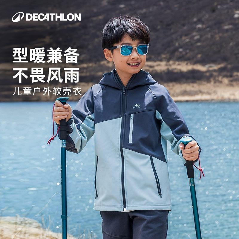迪卡侬儿童运动软壳外套