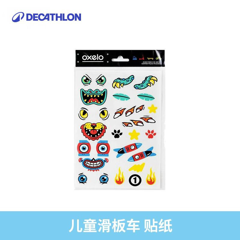 配套眼睛卡通个性装饰儿童滑板车