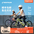 迪卡侬儿童自行车男孩女孩20 12岁单车小孩变速山地车A 26寸6