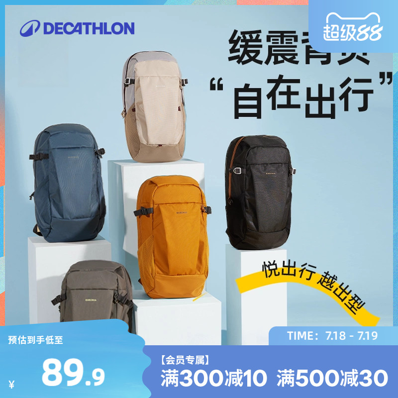 迪卡侬新款双肩包中性