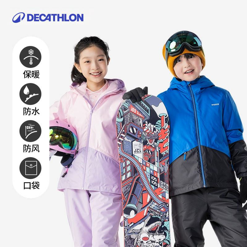 迪卡侬儿童滑雪服棉服