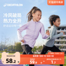 迪卡侬儿童速干衣女童秋冬跑步长袖 KIDC 男童卫衣保暖运动训练套装