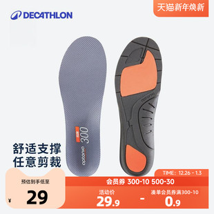 迪卡侬运动鞋 垫R300跑步弹力加厚透气吸汗增高减震缓冲足弓垫KIDS