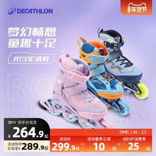 迪卡侬轮滑鞋溜冰鞋儿童初学者中大童可爱滑冰鞋滑轮鞋旱冰鞋KIDA