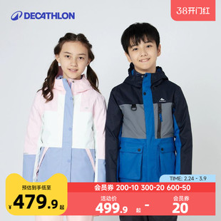 【老款清仓】迪卡侬儿童三合一羽绒服男女童冬保暖外套冲锋衣KIDS