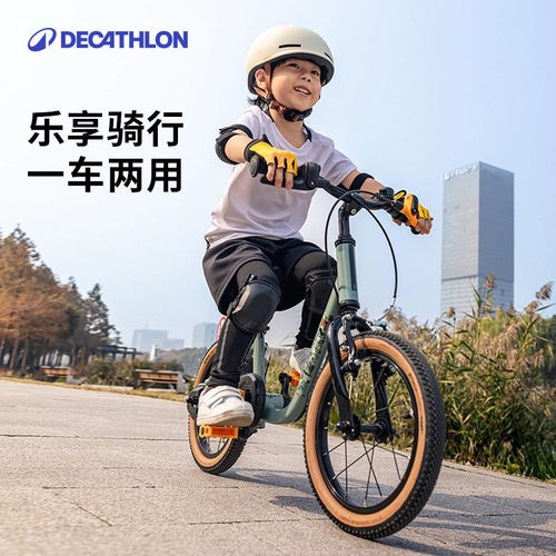 14寸儿童自行车迪卡侬3-6岁