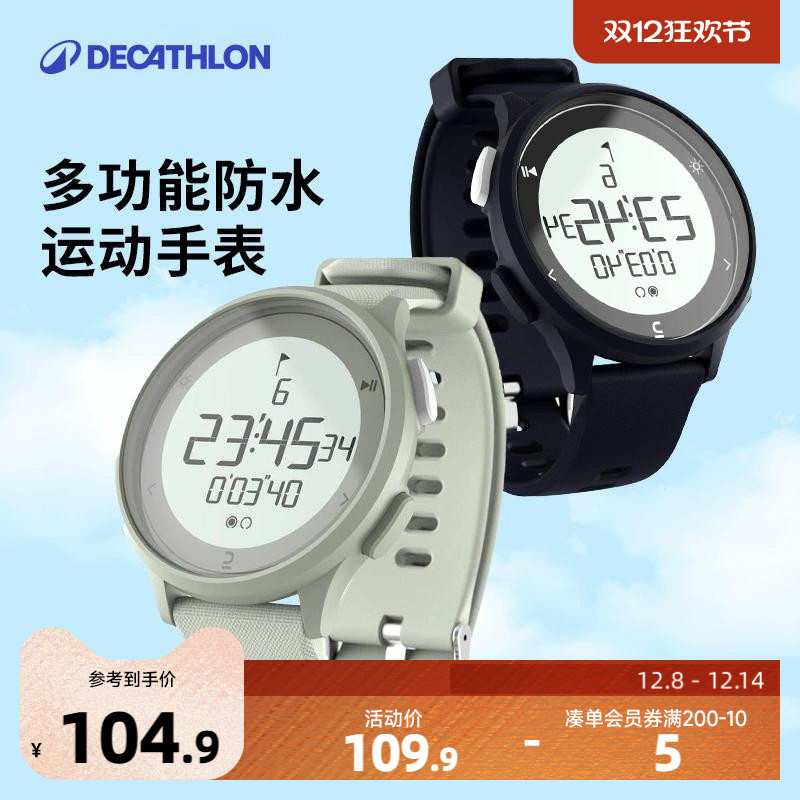 防水儿童闹钟青少年运动手表