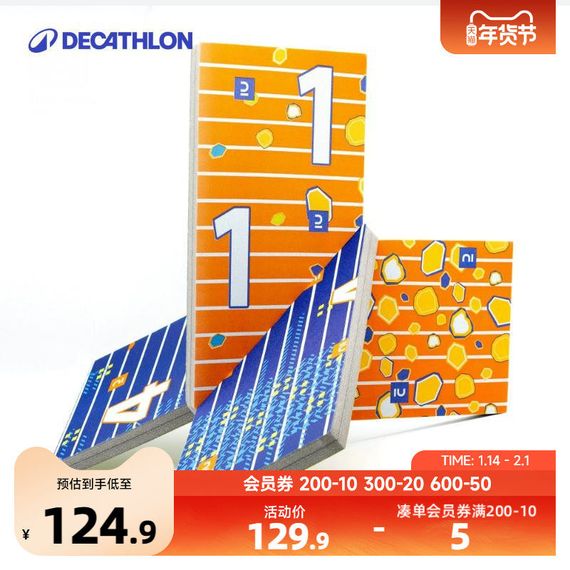 迪卡侬儿童箭靶泡沫射箭玩具弓箭箭靶亲子互动软吸盘男孩射击KIDO,玩具/童车/益智/积木/模型,弹弓/飞镖/射击/射箭类,淘宝优惠券,粉丝福利购,淘宝优惠卷