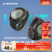 迪卡侬运动手表男女士官方正品 新款 学生儿童防水简约电子手表KIDA