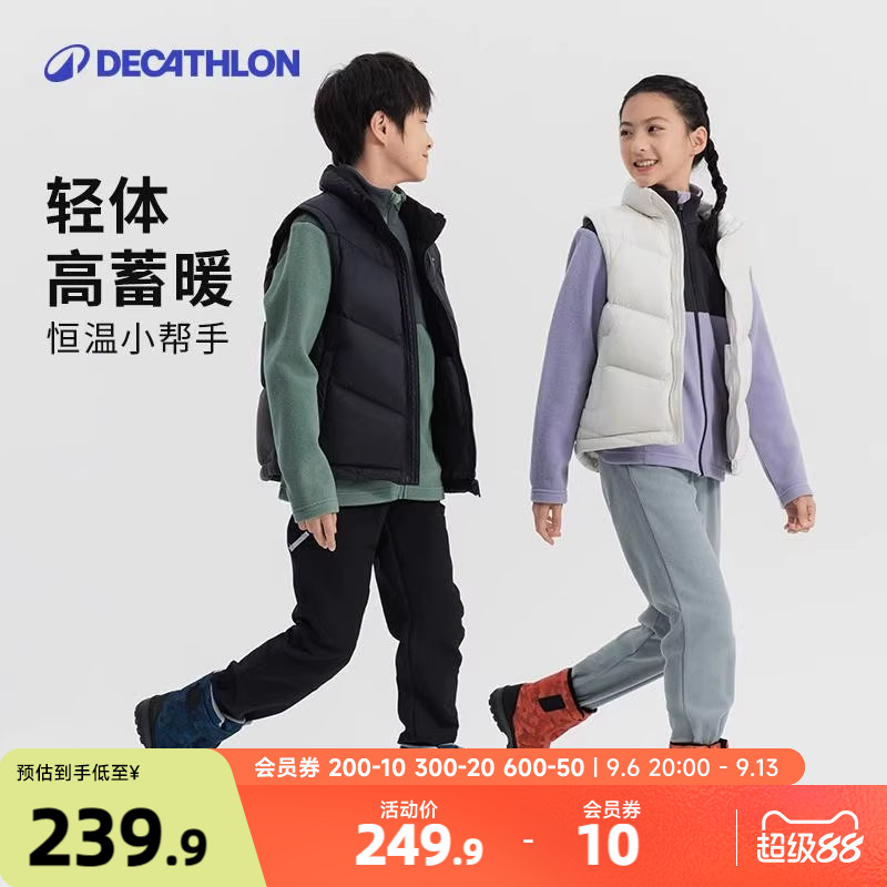 迪卡侬羽绒马甲男童女童羽绒服保暖背心冬童装厚外套8891141KIDH