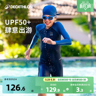 迪卡侬儿童泳衣连体男童泳衣中大童泳裤 防晒游泳衣青少年海边KIDK