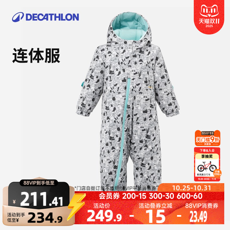 迪卡侬婴儿温暖干爽防泼水滑雪服