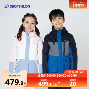 【老款清仓】迪卡侬儿童三合一羽绒服男女童冬保暖外套冲锋衣KIDS