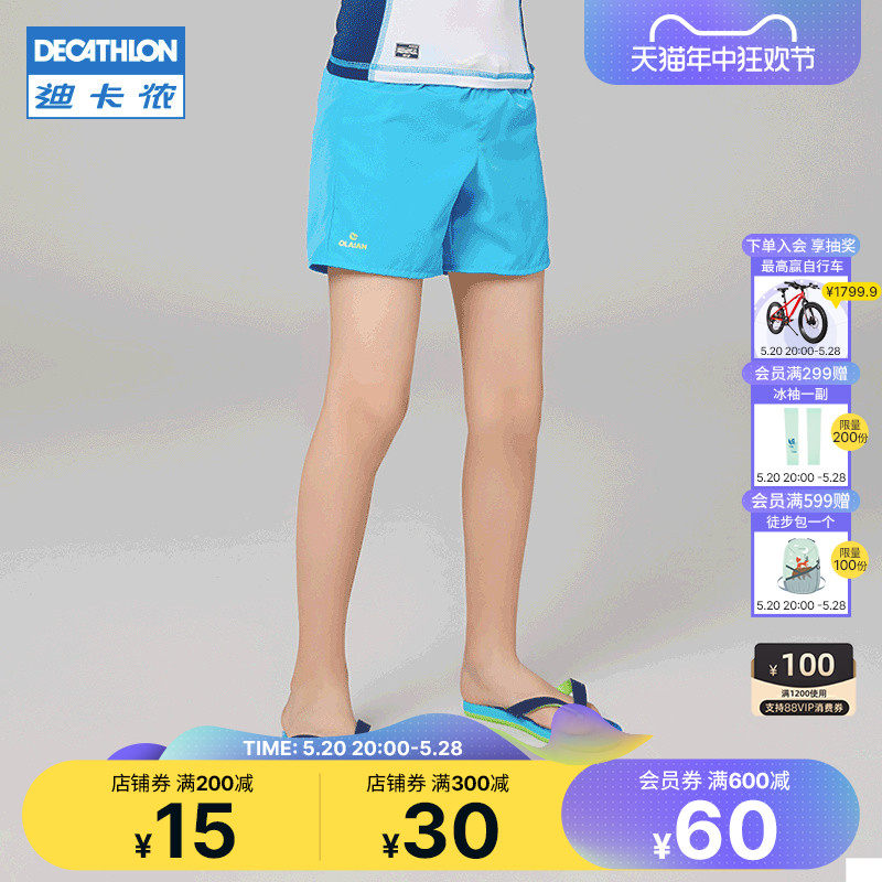 迪卡侬儿童短裤沙滩裤宝宝泳裤男沙滩短裤户外游泳度假速干kidk