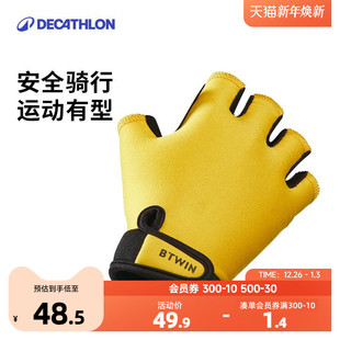 迪卡侬儿童骑行手套半指薄自行车平衡车防护装 备小童男女耐磨KIDA