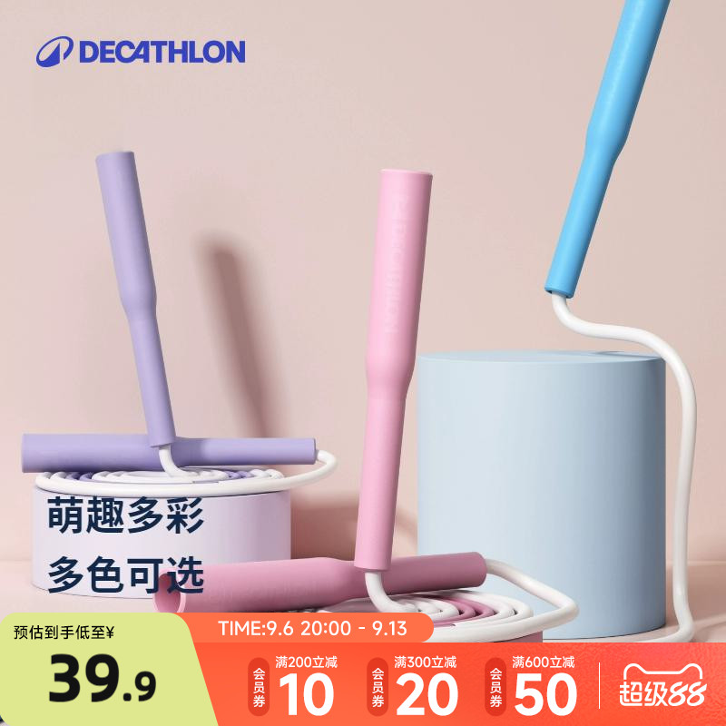 迪卡侬儿童速度跳绳轻便不卡结
