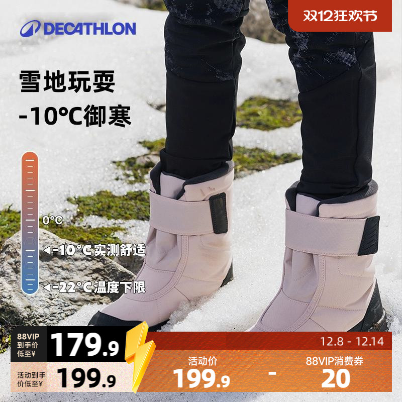 迪卡侬儿童棉鞋秋冬防水雪地靴