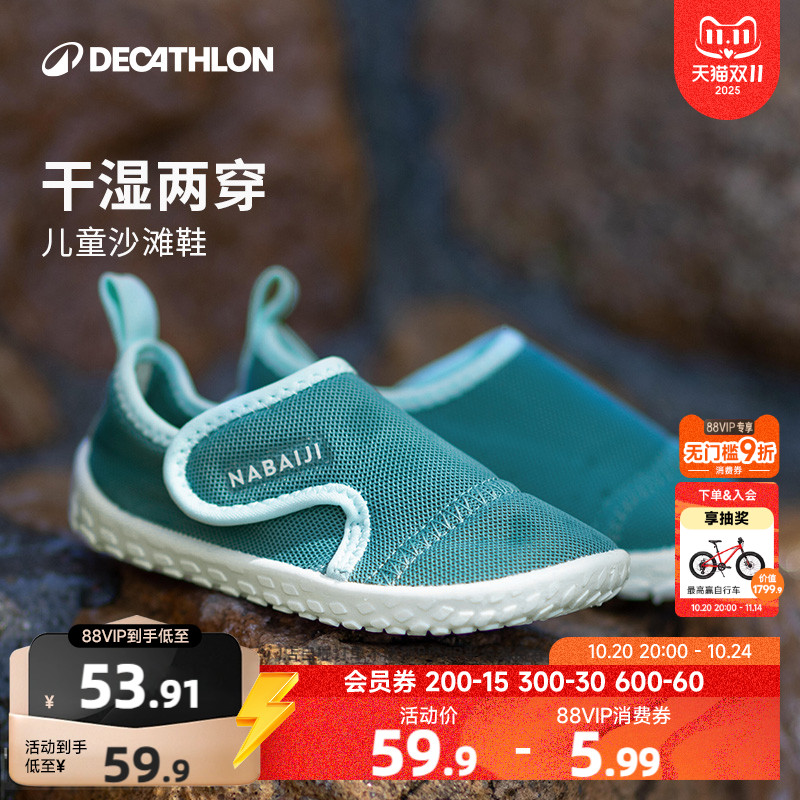 迪卡侬沙滩鞋魔术贴防滑