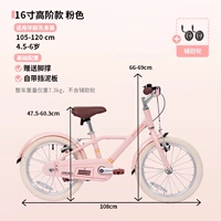 【Сохранить 10 юаней】 Set-Pink