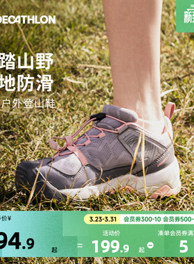 迪卡侬儿童户外鞋专业女童登山鞋徒步春季防水防滑运动鞋童鞋KIDS