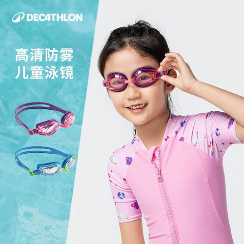 迪卡侬高清透明男女防水kidk泳镜