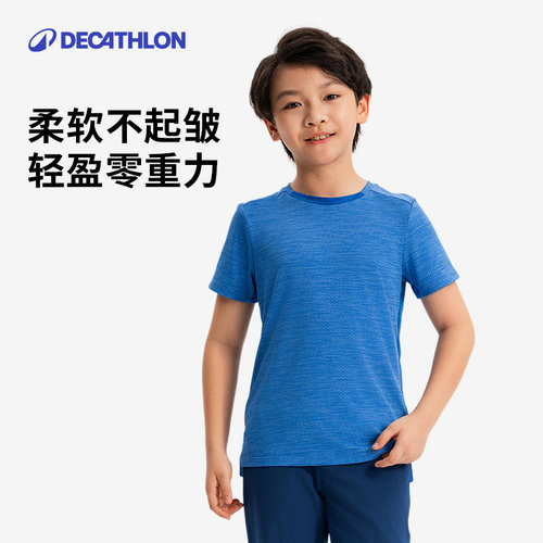 迪卡侬儿童春秋速干透气运动T恤