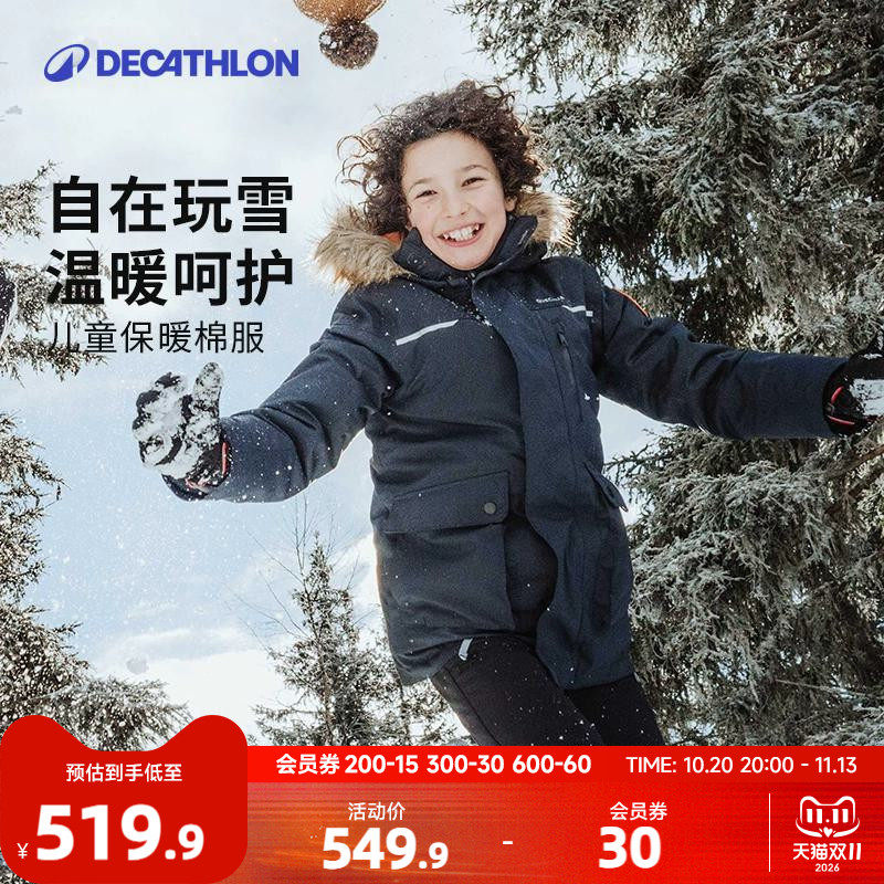 迪卡侬儿童保暖棉服男女童秋冬夹克上衣加厚外套加绒棉袄棉衣KIDH