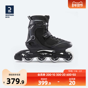 迪卡侬轮滑鞋成人初学者溜冰鞋男生女生旱冰鞋专业休闲直排轮KIDA