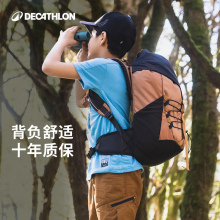 迪卡侬旗舰店儿童背包户外登山包旅行包男女童学生双肩包书包KIDA