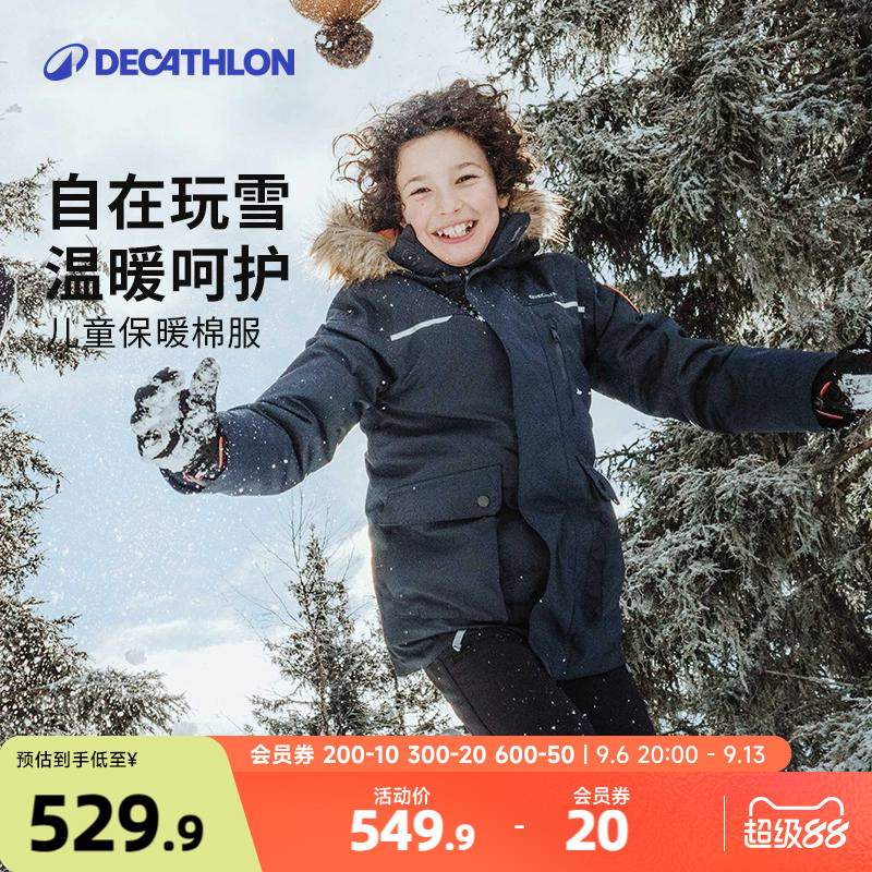迪卡侬儿童保暖棉服男女童秋冬夹克上衣加厚外套加绒棉袄棉衣KIDH