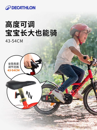 Decathlon, вспомогательный детский детский велосипед для мальчиков, 16 дюймов, 6 лет