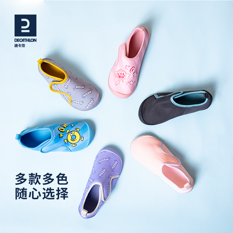 迪卡侬儿童室内鞋幼儿园软底鞋男女童地板鞋宝宝婴儿鞋学步鞋春夏