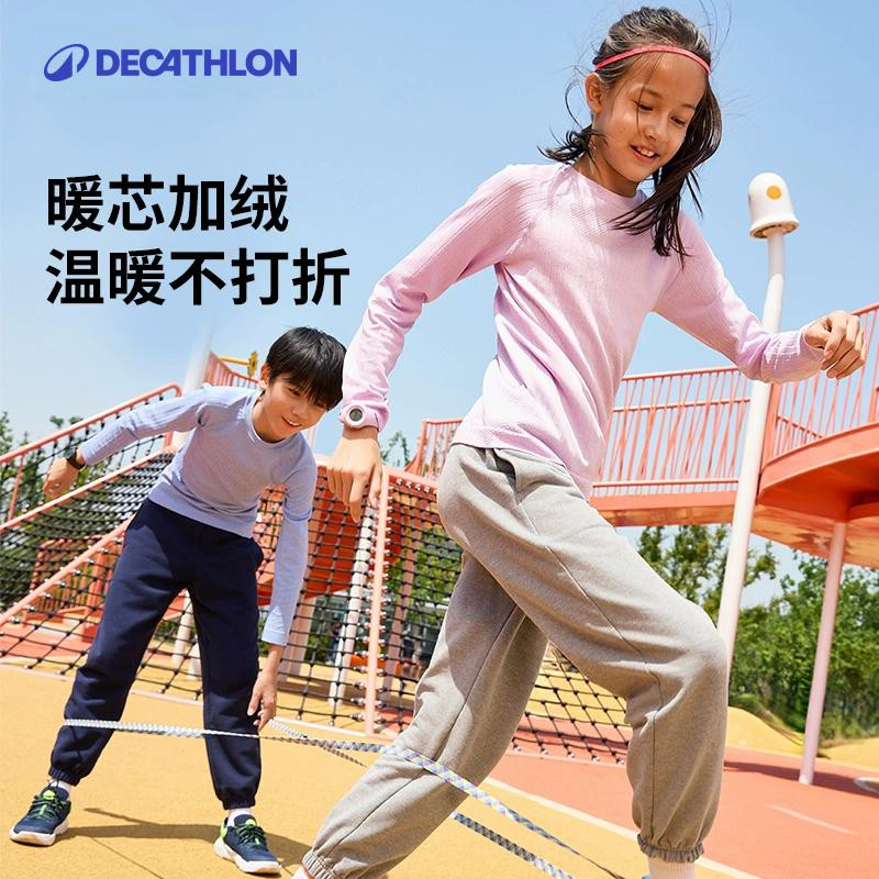 迪卡侬儿童裤子春秋加绒大童女童加厚长裤宽松保暖运动男童装KIDC